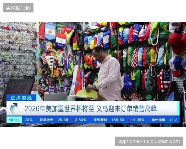 美加墨世界杯入场核验系统如何通过动态路径算法消解峰值入场压力