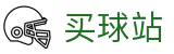 买球站 - 官方网站 - 世界杯实时推送最新全赛况核心看板